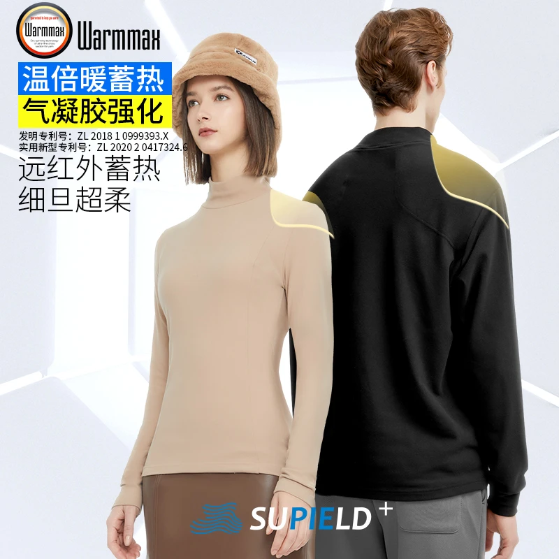 素湃公主线修身显瘦打底衫女秋冬保暖上衣半高领内搭W523/W527