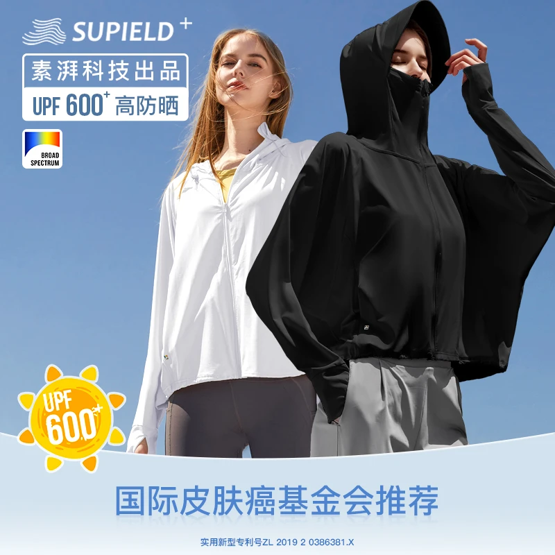 【TJ】素湃全波段防晒衣UPF600+凉感蝙蝠袖薄款透气宽松遮阳户外