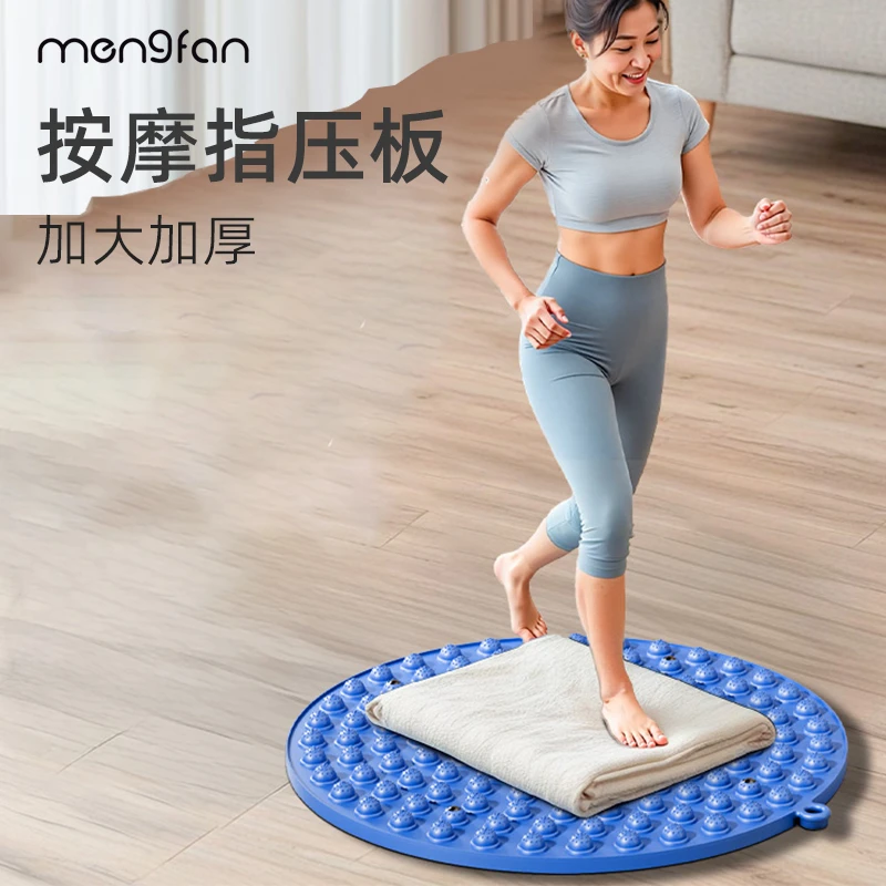 梦梵超慢跑指压板足底按摩垫成人趾压板通经络脚底按摩垫