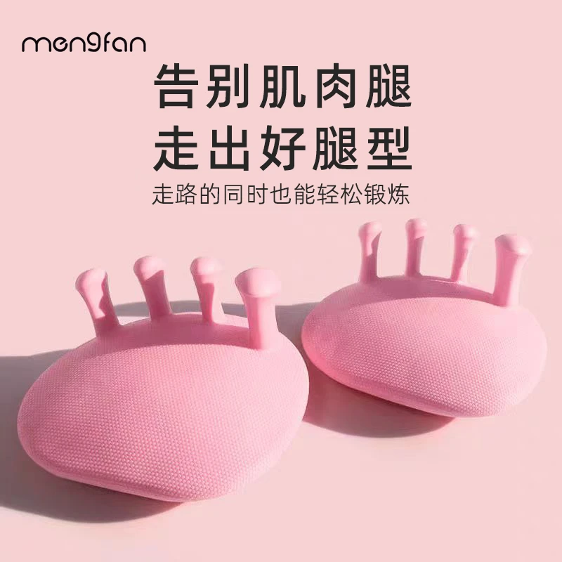 梦梵全新脚趾足弓训练器强力外翻在家锻炼美腿锻炼白色防滑