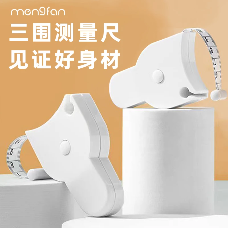 梦梵两用两用双面尺子收缩便携加宽加厚高精度多功能自动收缩精密