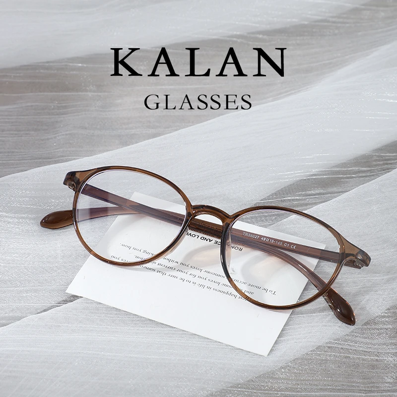 KALAN/卡岚书呆子小框超轻近视防蓝光防辐射网红镜框眼镜复古潮流