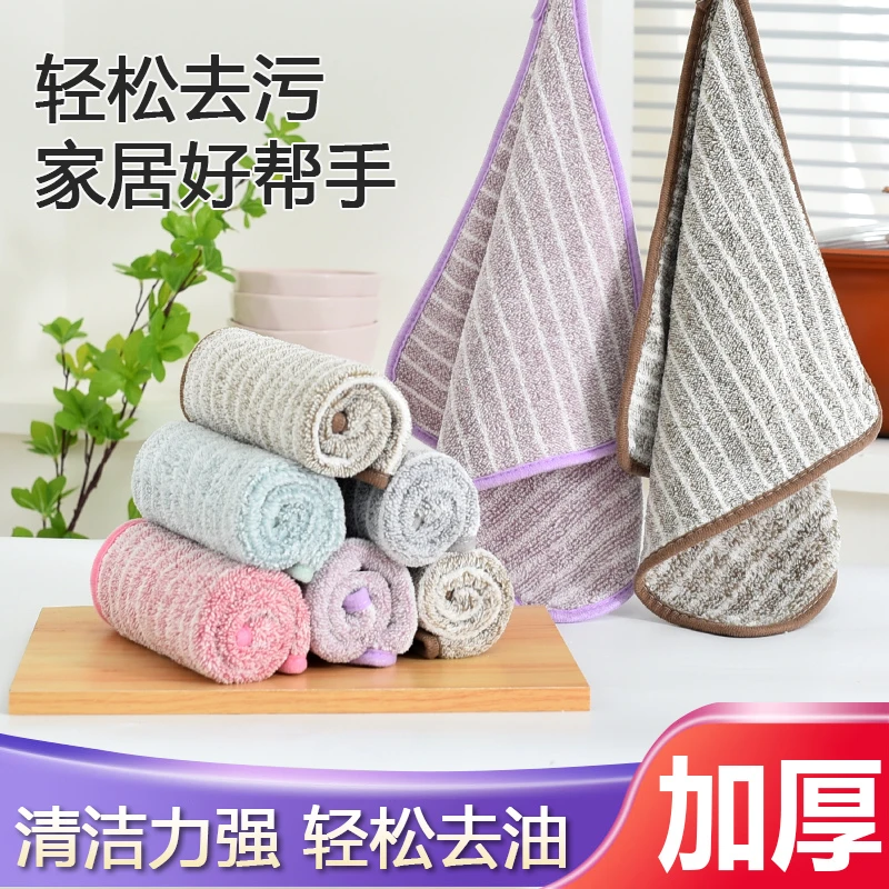 新款可挂式满天星竹炭抹布强吸水不沾油不掉毛洗碗布