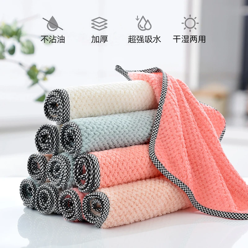 【抢10条】厨房抹布不沾油洗碗布可挂式百洁布吸水不掉毛擦桌擦手巾