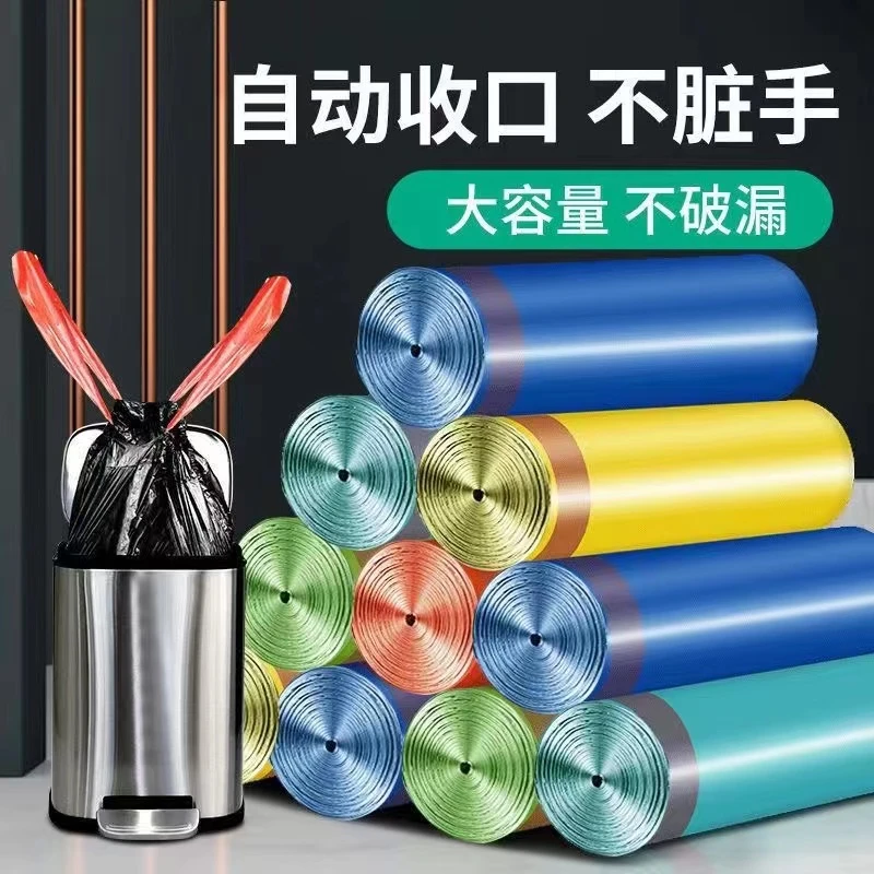 抽绳垃圾袋手提式加厚家用一次性大号穿绳式自动收口厨房塑料袋子