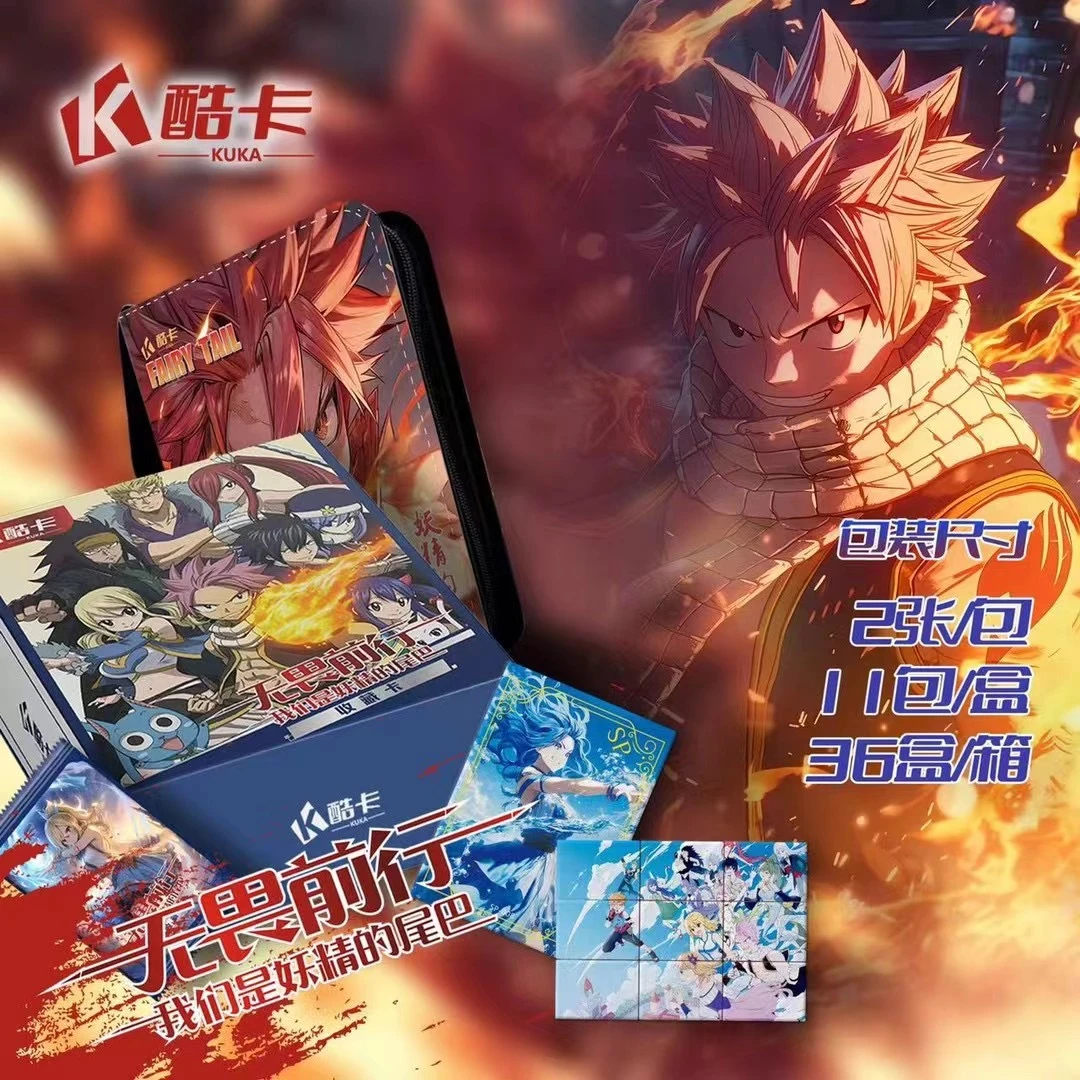 【拆盒】 酷卡 妖精的尾巴  二次元同人盲盒收藏卡牌
