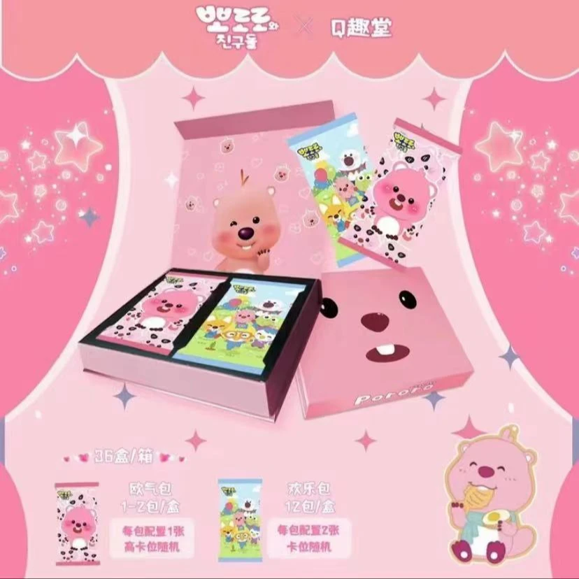 拆盒-Q趣堂 女明星loopy 盲盒收藏卡  默认代拆