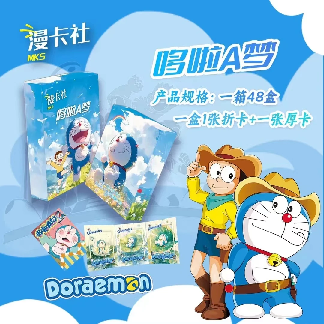 【拆盒】漫卡社哆啦a梦 动漫收藏卡牌盲盒