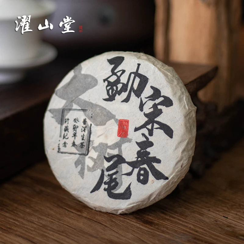 濯山2023年新品勐宋春尾普洱茶生茶云南勐海生普茶叶饼茶100克