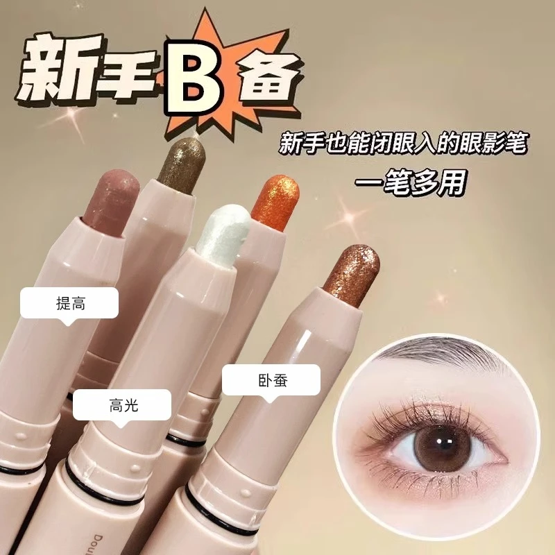 懒人超闪眼影笔眼影棒一抹成型双头高光爆闪眼影防水珠光新手眼影