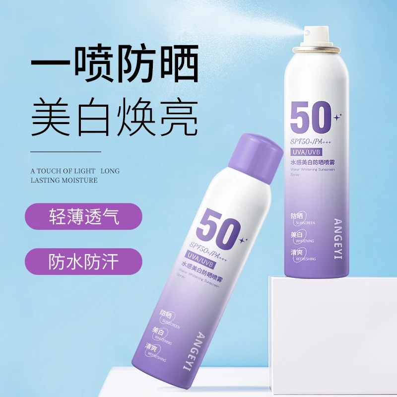 安歌依水感美白防晒防紫外线全身通用冰感防晒喷雾高倍防汗焕亮