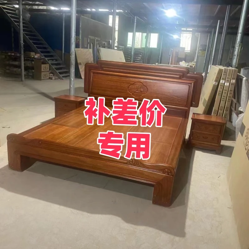 【补差价专用】实木床补差价补运费专用链接看清楚在下单