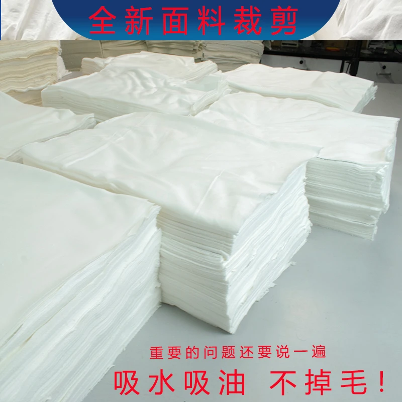 纯棉白色抹布吸水吸油不掉毛工业擦机布汗布可洗布料去油平纹棉布