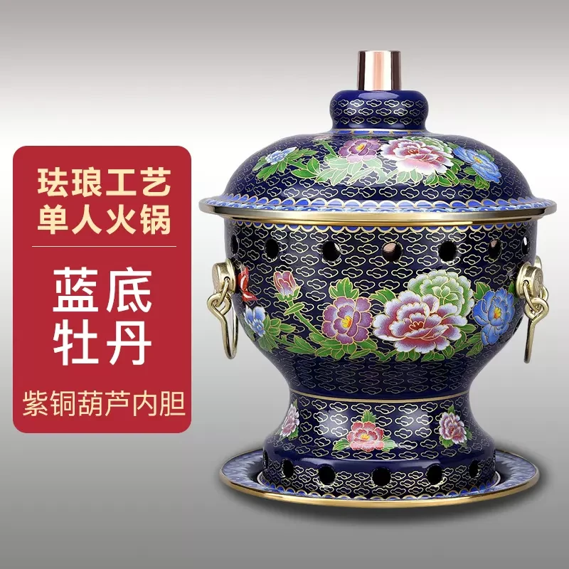 搪瓷珐琅手工单人酒精锅分体便捷耐高温圆底小火锅火锅店宿舍酒店