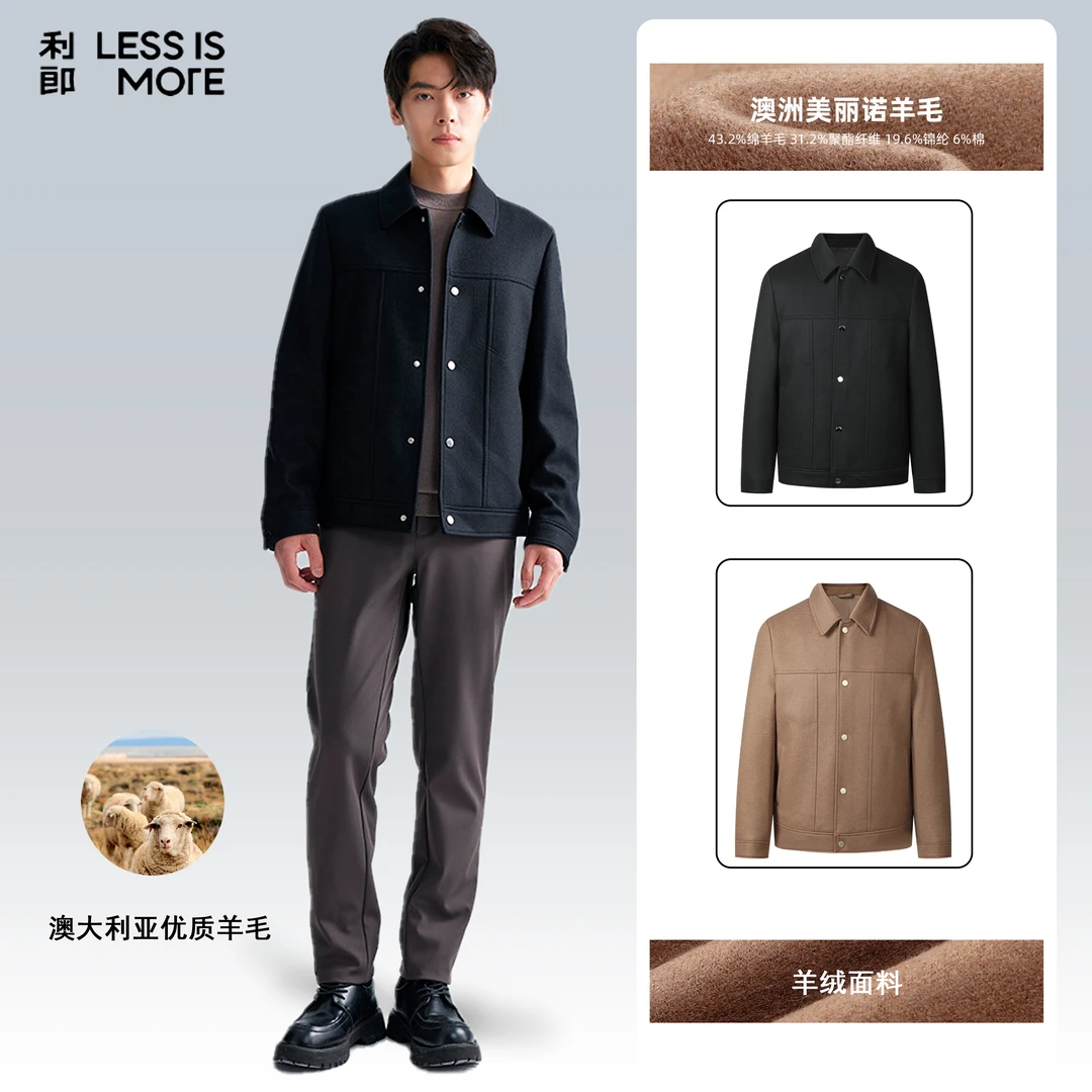 利郎【绵羊毛简约茄克】24冬行政外套男士保暖干练得体时尚雅丹短款