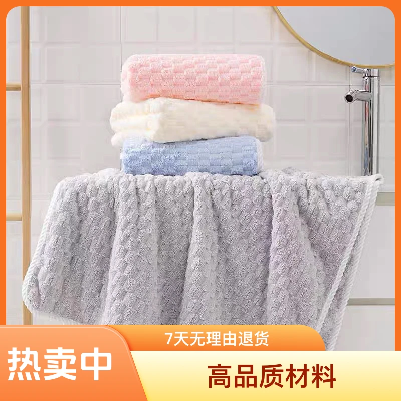 云朵绒浴巾家用吸水速干亲肤柔软可穿可裹加大浴巾高品质两件套