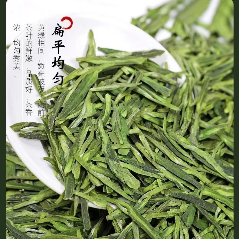 （2025新茶）清香型高山绿茶峁峰龙井白茶绿茶鲜爽回甘耐泡绿茶