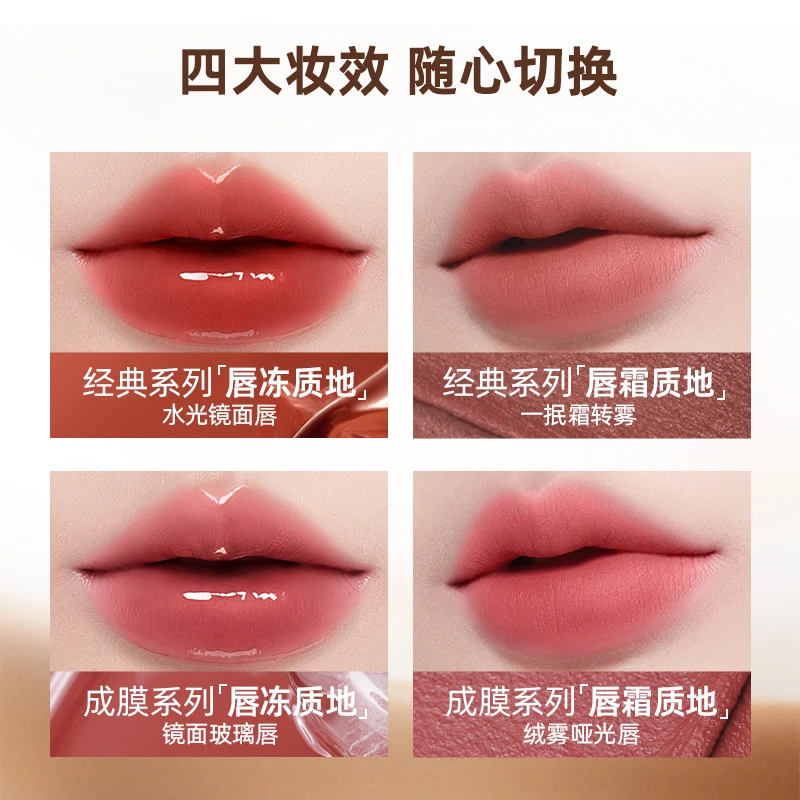 mistine唇釉新品成膜锁色不易沾杯蜜丝婷口红学生春夏【官方直售】
