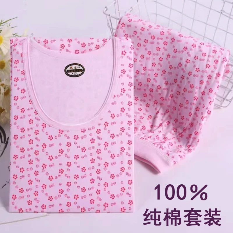 100棉中老年人女秋衣秋裤保暖内衣妈妈高圆领全棉大码棉毛衫套装