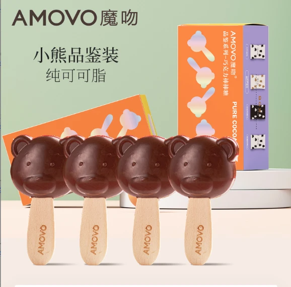 AMOVO魔吻4口味小熊棒棒糖巧克力4枚装（比利时进口巧克力原料）