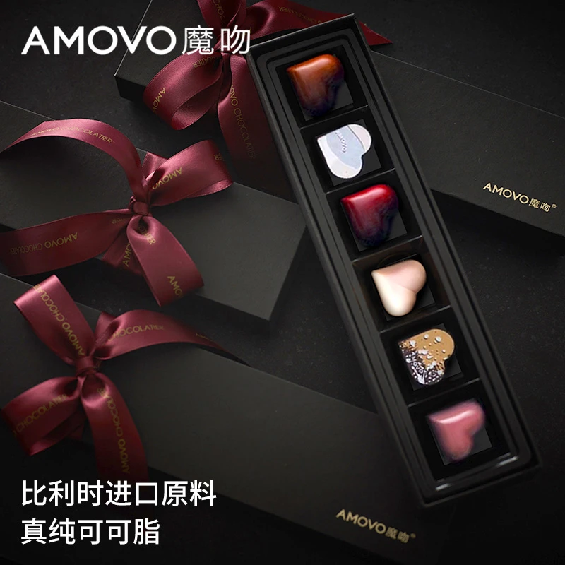 amovo魔吻巧克力礼盒装生日新年伴手礼物送闺蜜女友比利时进口