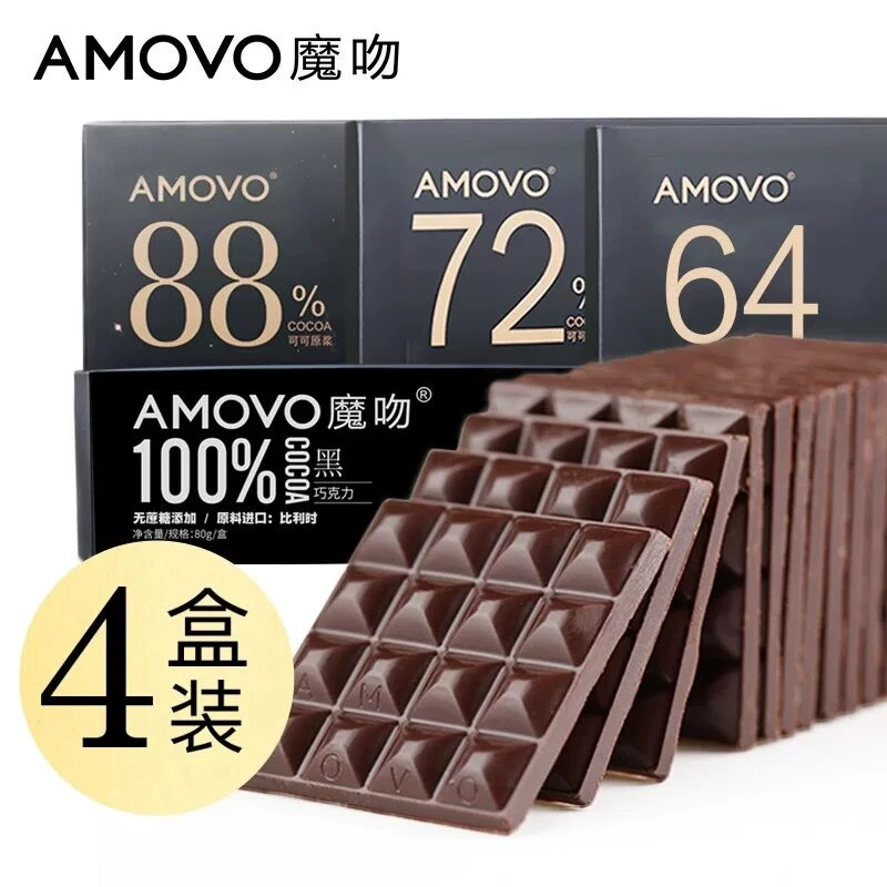 AMOVO/魔吻35%~100%可可含量黑巧克力/代餐解馋零食