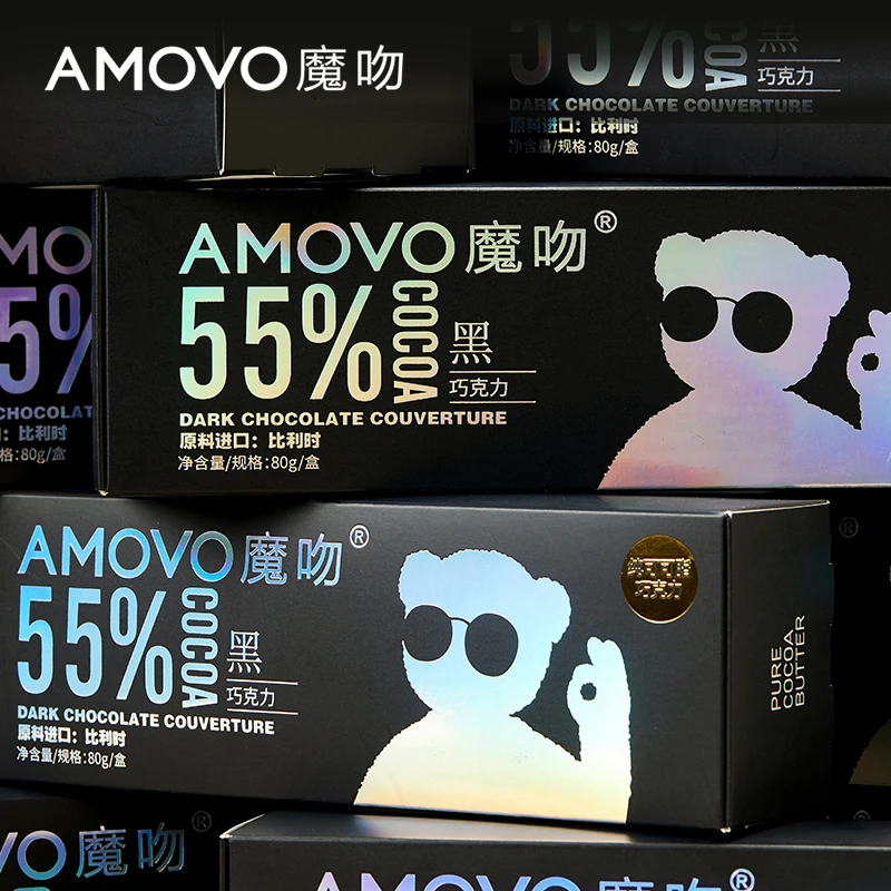 AMOVO/魔吻比利时进口料55%可可巧克力圣诞节礼盒休闲零食