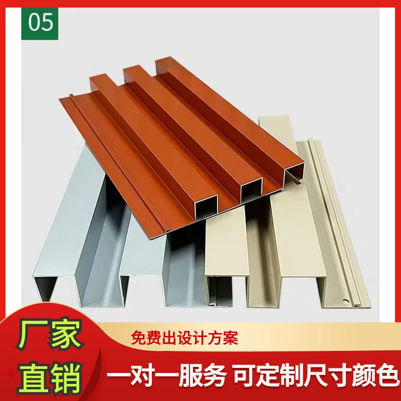 铝合金长城板金属波浪板波纹铝板铝型材长城铝单板铝格栅凹凸门头