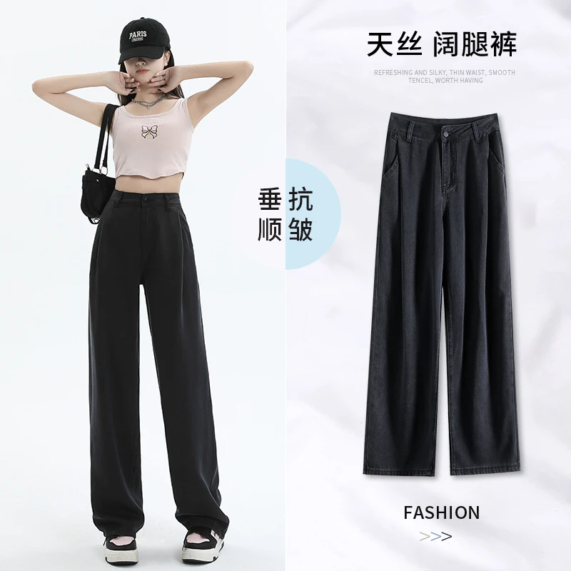 赚人气  喜欢闭眼入 ·  尺码标准莱赛尔纤维牛仔裤夏季
