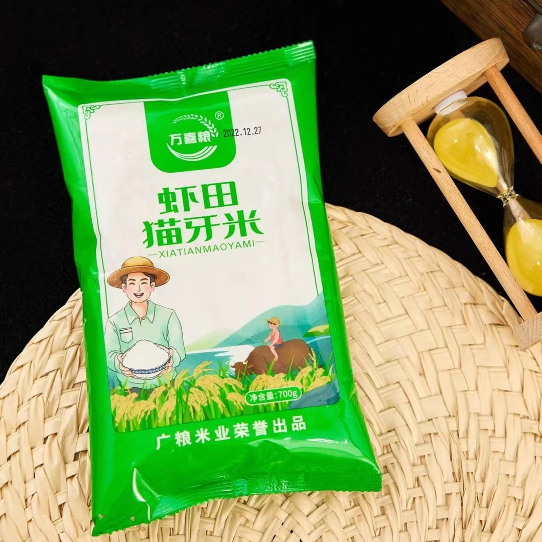 七 百 克 珍珠Mi有问题联系客服，鹿茸 商家赞助