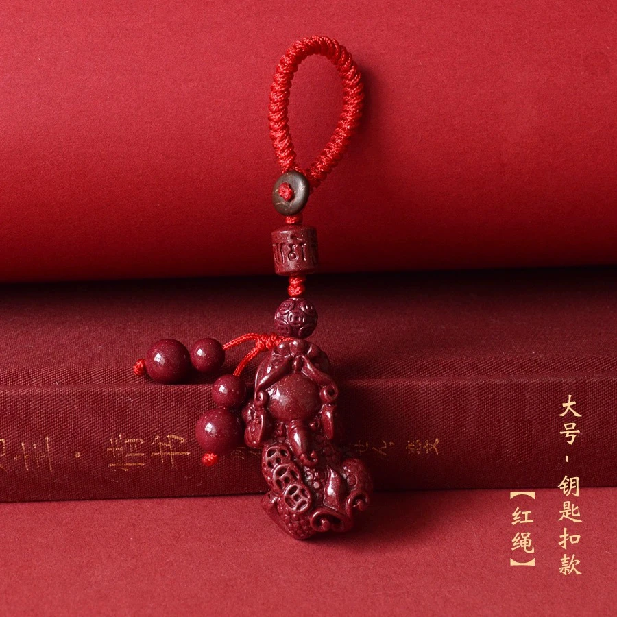 紫金砂三钱貔貅钥匙扣貔貅红绳钥匙扣手机链挂件招远财