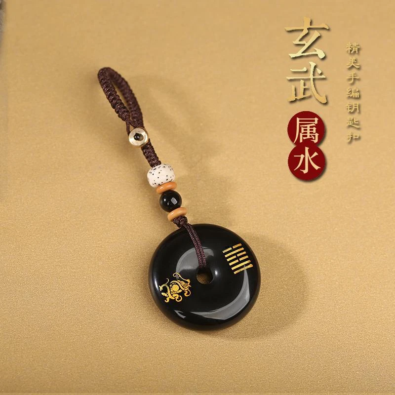 五行神兽玄武平安扣钥匙扣五行卦缺水补水手机链金木水红土挂件