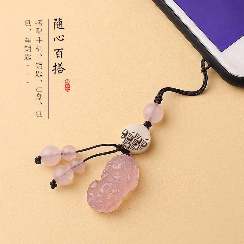 天然财貔貅手机挂件粉色少女心貔貅手机链挂绳创意钥匙扣包包挂饰