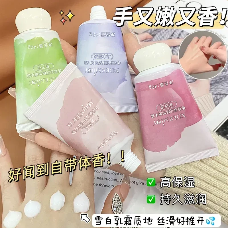 【高定香氛】小胖墩护手霜嫩肤补水嫩白防干燥嫩手小巧便携留香女