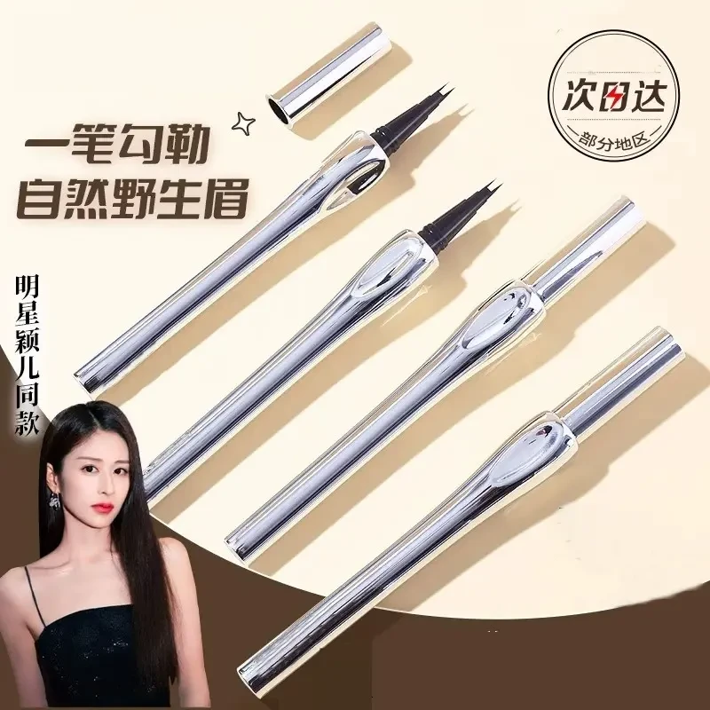 【小魚海棠推荐】正品推荐化妆师二叉水眉笔极细防水防汗不易掉显白