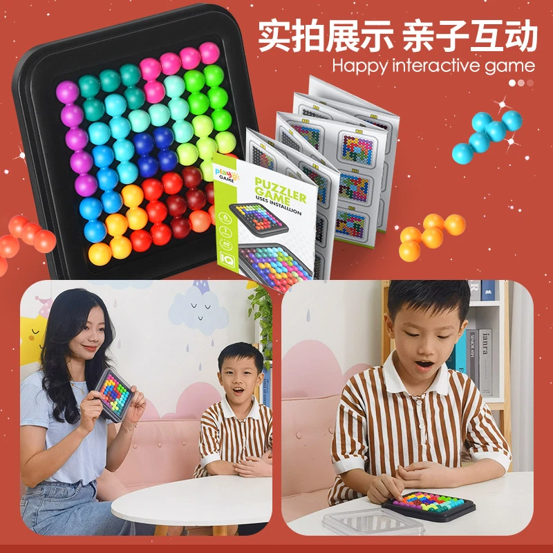 【厂家直供】智慧金字塔智力魔珠儿童益智玩具智慧珠8-10-12岁以