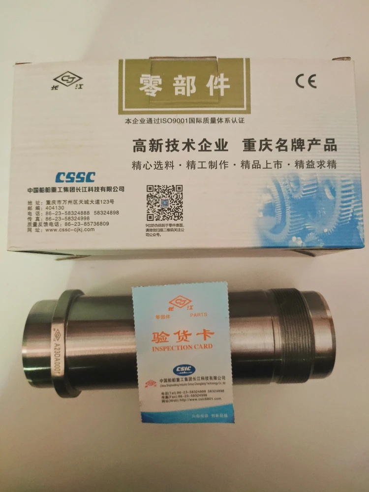 正品长江牌，喷涂机配件6C涂料缸 6C-01-43无气喷涂机配件