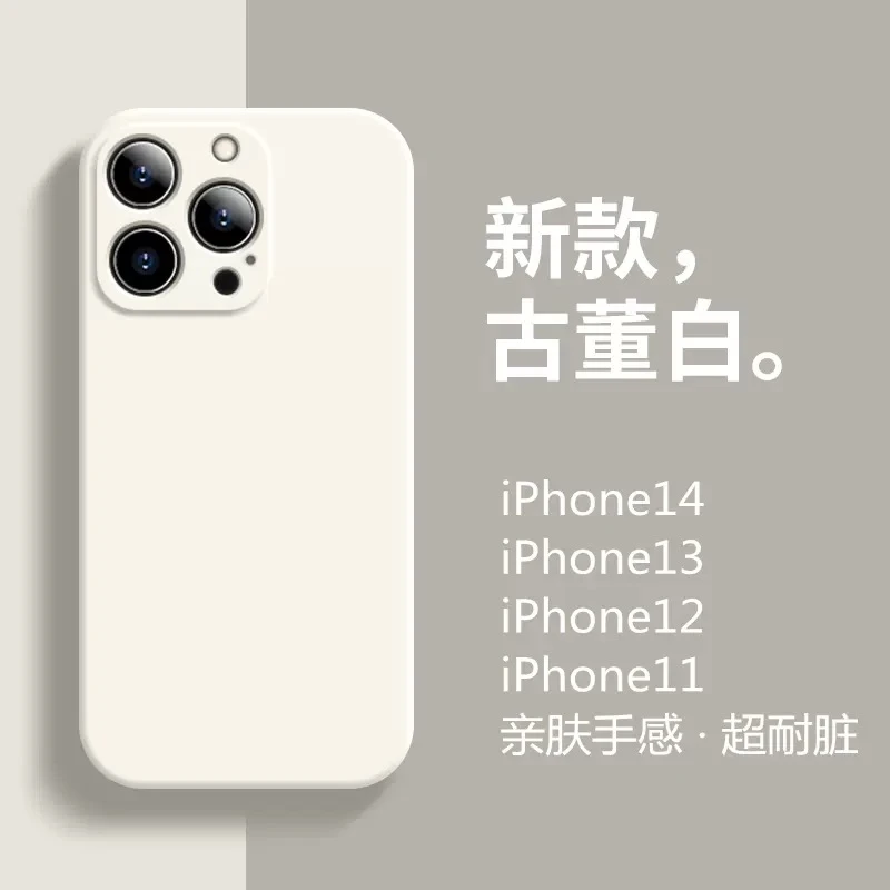 苹果14PROMAX壳液态精孔iPhone13外壳硅胶手机壳i12ins简约保护套