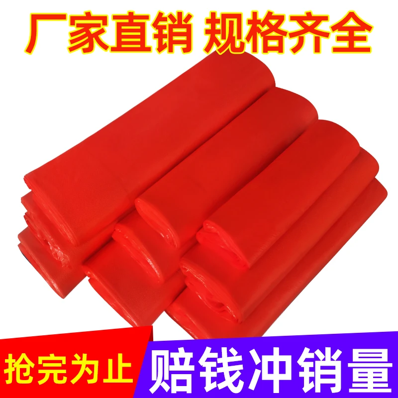 红色塑料袋加厚背心袋批发透明方便袋一次性大号外卖打包袋垃圾袋