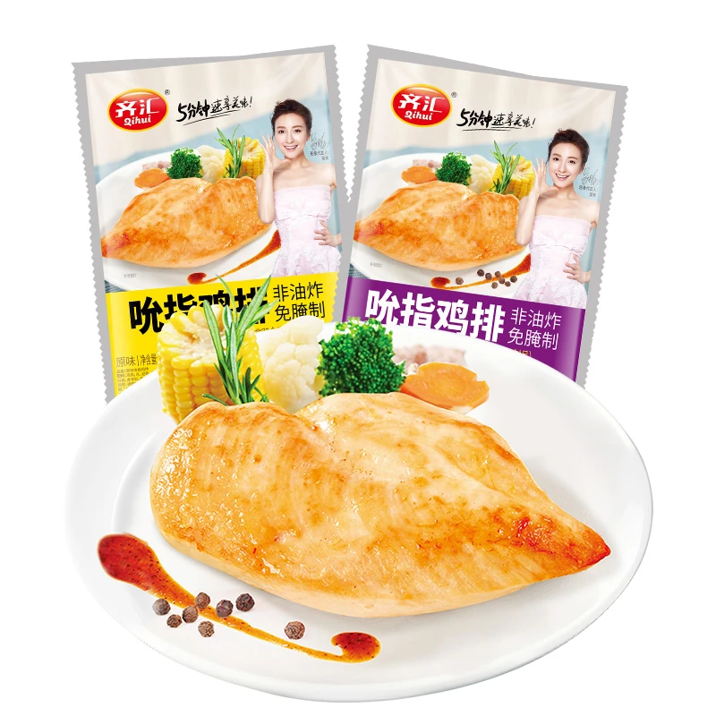 齐汇吮指鸡排  非油炸免腌制健身代餐鸡胸肉鲜嫩
