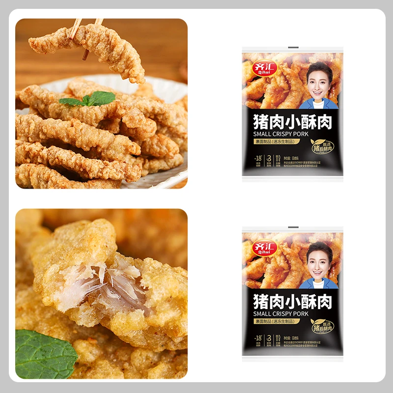 齐汇猪肉小酥肉 优选冷鲜猪后腿肉免腌制火锅零食