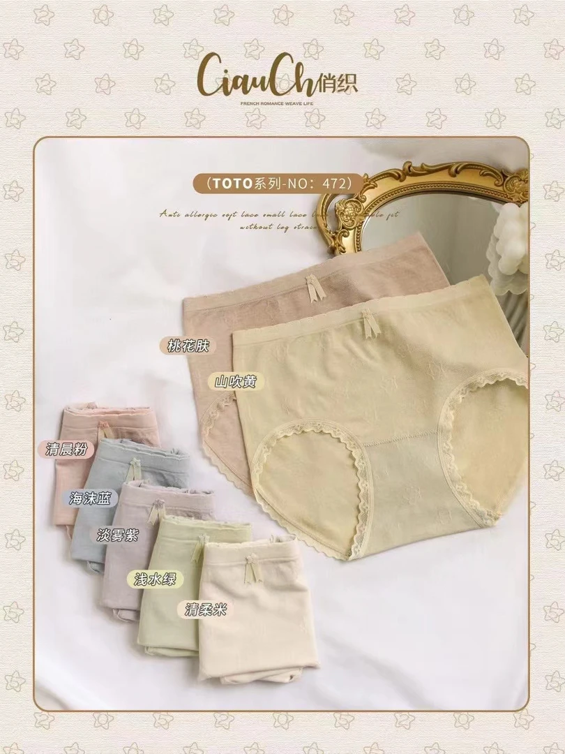 俏织90—130斤女士短裤中版柔软蕾丝花边中腰高弹舒适纯色透气