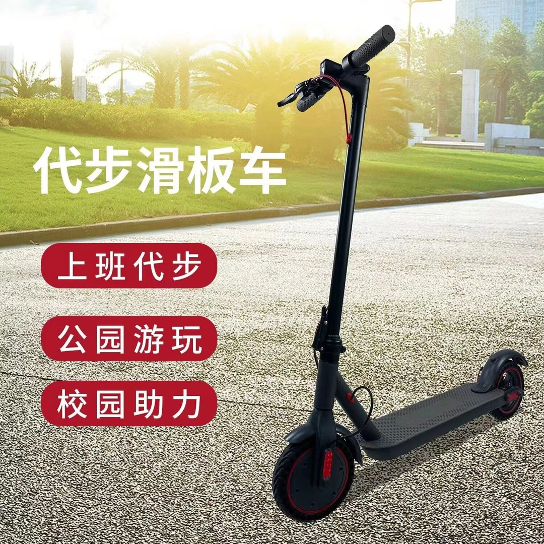 成人电动滑板车折叠小型代驾锂电池便携两轮代步电动车轻便电瓶车