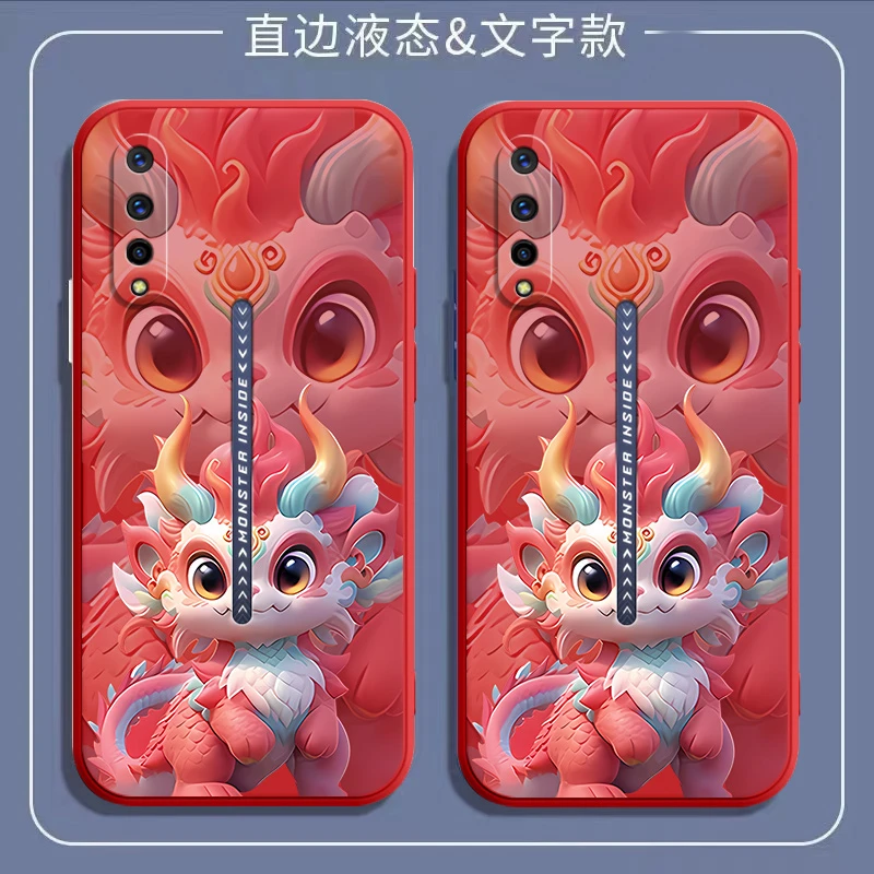 五彩小龙iqoo手机壳lqoo中国风V1824A液态硅胶全包防摔新款女超薄