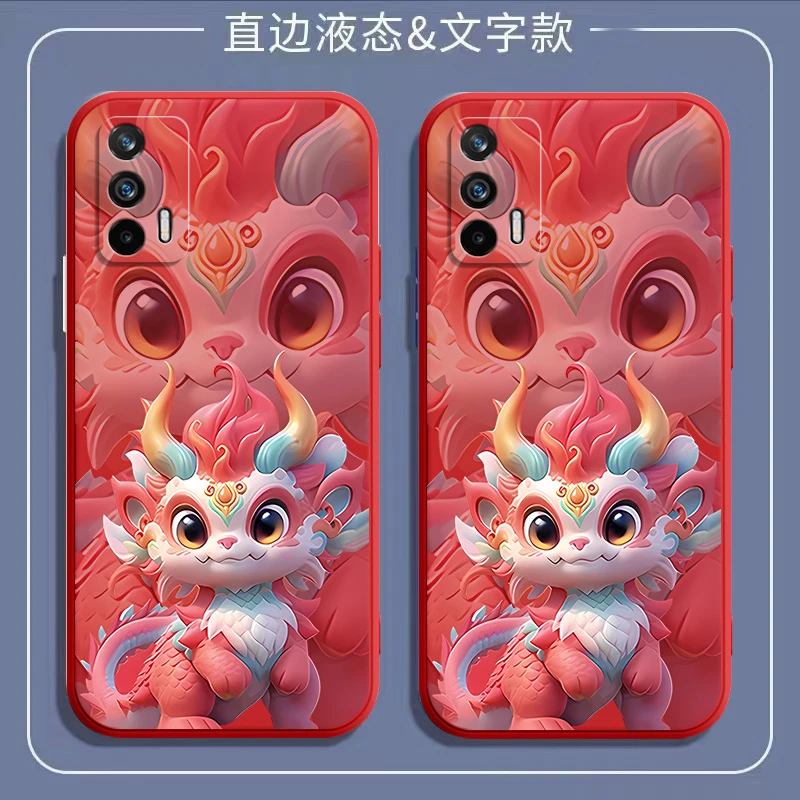 五彩小龙realme真我gtneo闪速版手机壳RMX3350液态硅胶新款中国风