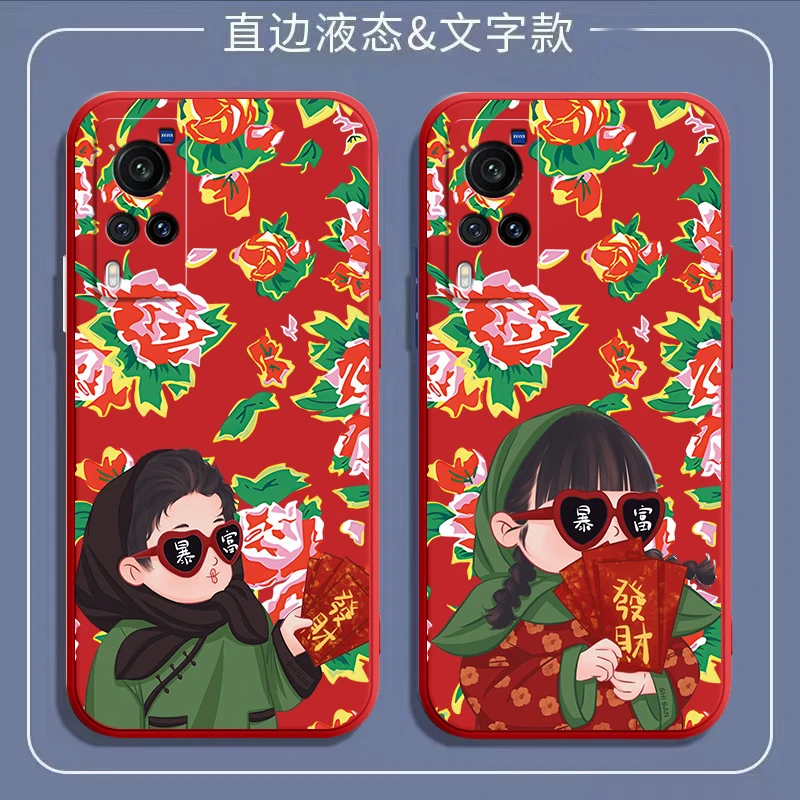 东北大花袄暴富女孩vivox60pro手机壳x60/x60pro+/x60曲屏版全包
