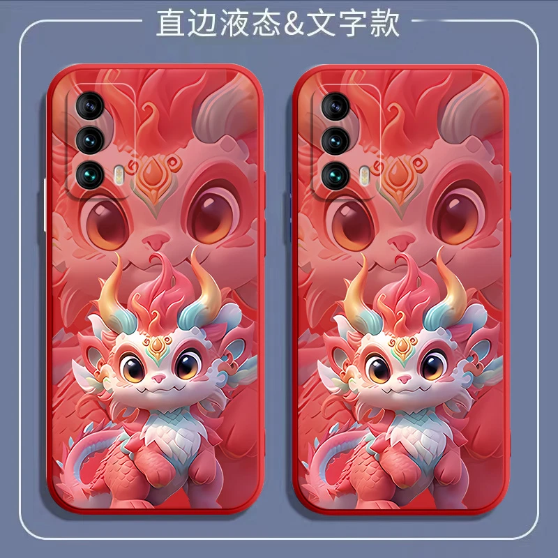 五彩小龙魅族18spro手机壳18/18pro/18s液态硅胶M182Q中国风全包