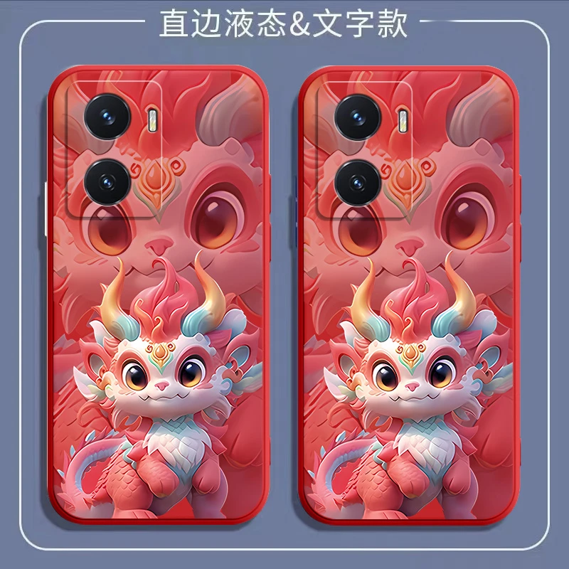 五彩小龙vivoy77手机壳维沃y77防摔V2219A全包新款中国风液态硅胶
