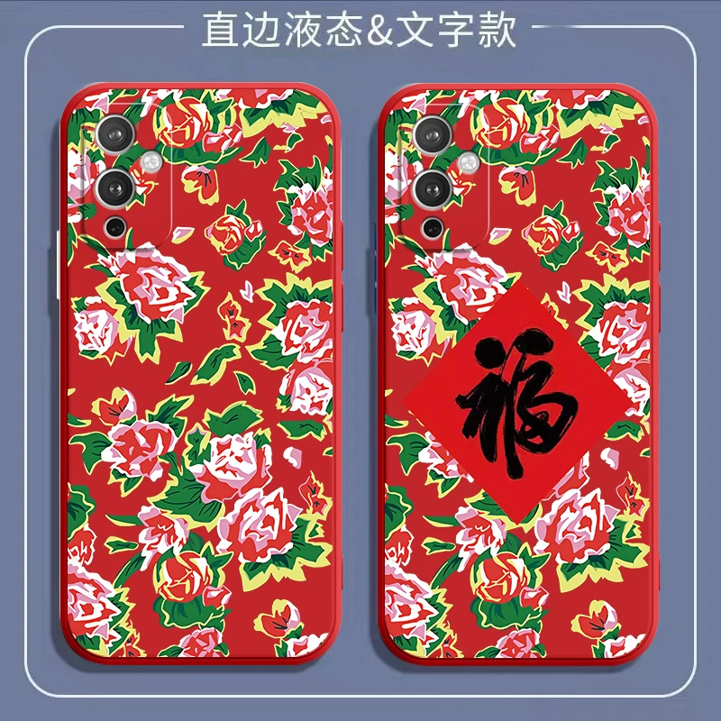 东北大花福一加9pro手机壳9/9r/9rt全包LE2110液态硅胶防摔新款女