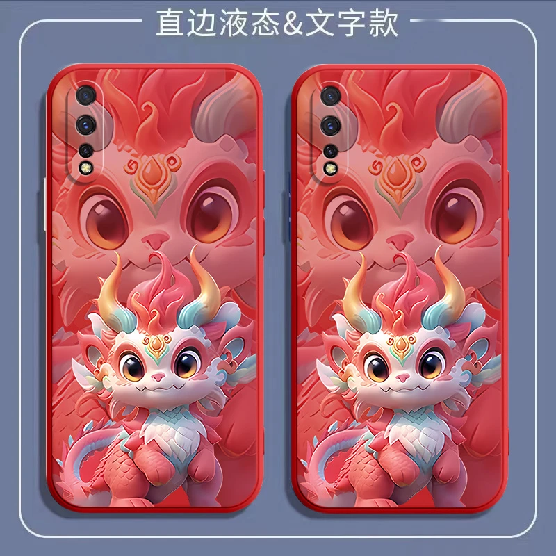 五彩小龙iqooneo855竞速版手机壳V1936AL全包液态硅胶中国风新款